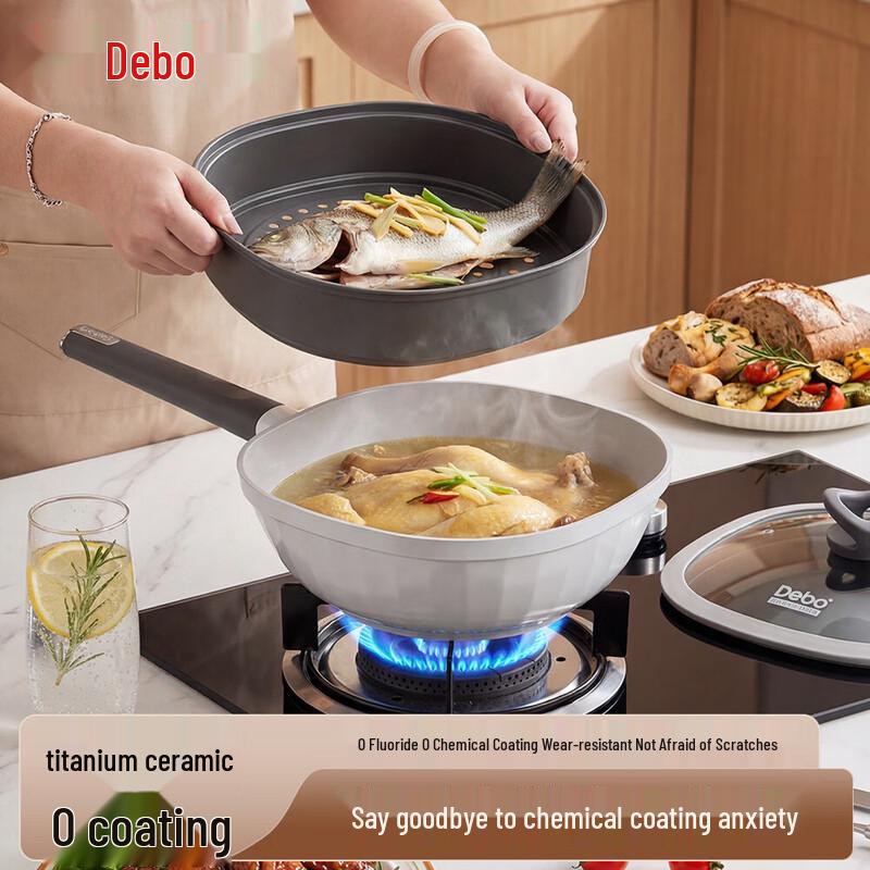 Debo Huo Da Wok