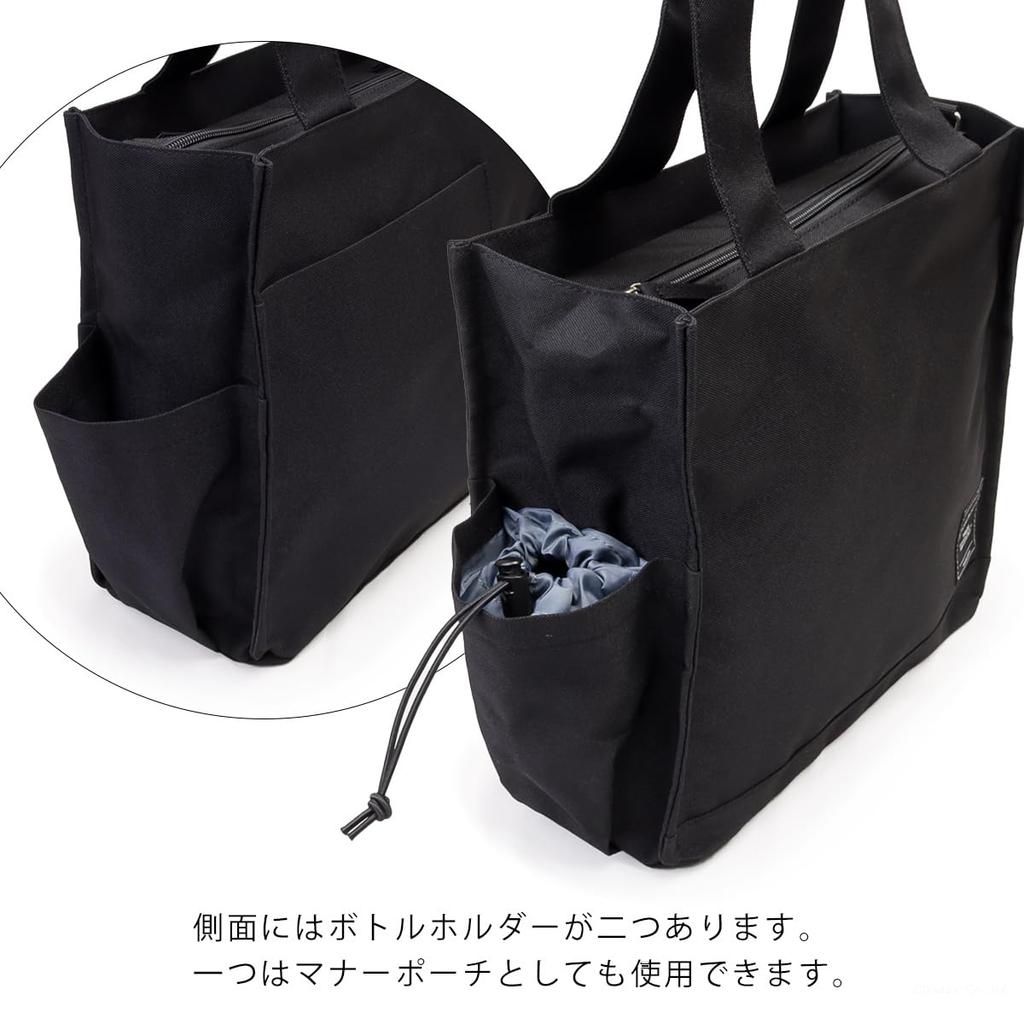 Propeller Heads OSAMPO Poly Tote & Shoulder Bag 12-2089-KH
