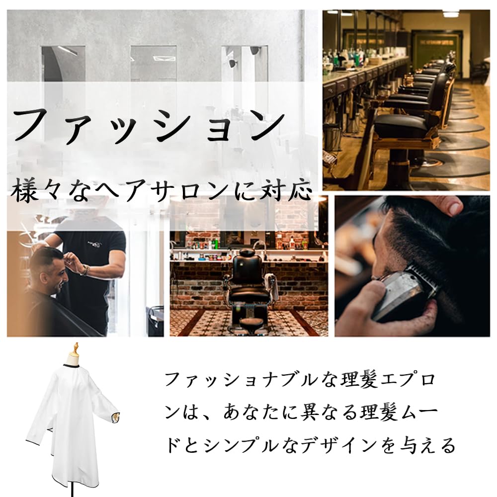 YAARUJEE Haircutting Cutting with Extended Large for Barber and Home Use Cape, Cloth, White, Wrinkle-Resistant Sleeves, Sleeves, Anti-Static,