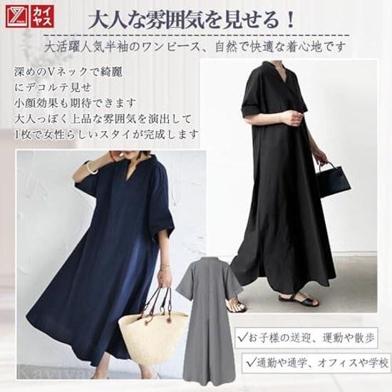 Kayiyas Long Dress Womens Short Sleeve Spring Summer Autumn V-Neck Loose A-Line Pure Cotton Body Covering Slimming
