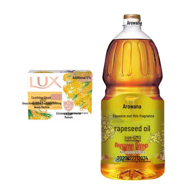 LUX Soap 105g & Arowana Rapeseed Oil 1.8L Set