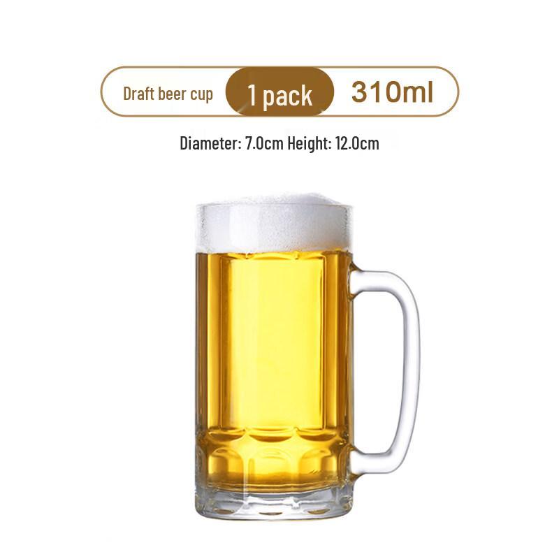 ZISIZ Handmade Glass Beer Mug