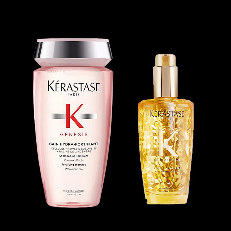 Kérastase Genesis Hydrating Shampoo & Classic Hair Oil Set
