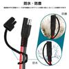SAE-Stecker, SAE-Ladekabel, Motorradladegerät, Ringklemme, Eingebaute 15A-Sicherung,