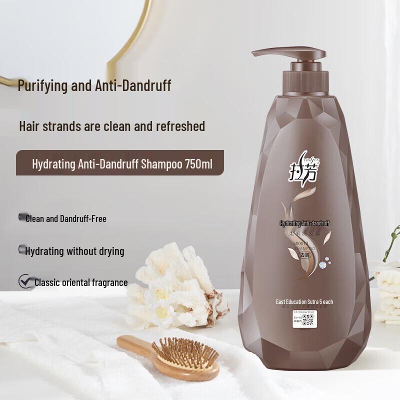 Lafang Smooth & Hydrating Anti-Dandruff Shampoo
