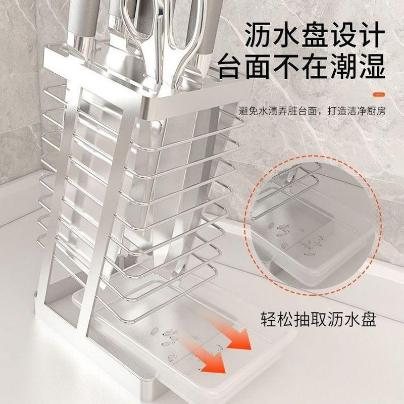 304 Stainless Steel Knife Holder Kitchen Counter Modern Minimalist With Multi-Compartment Design