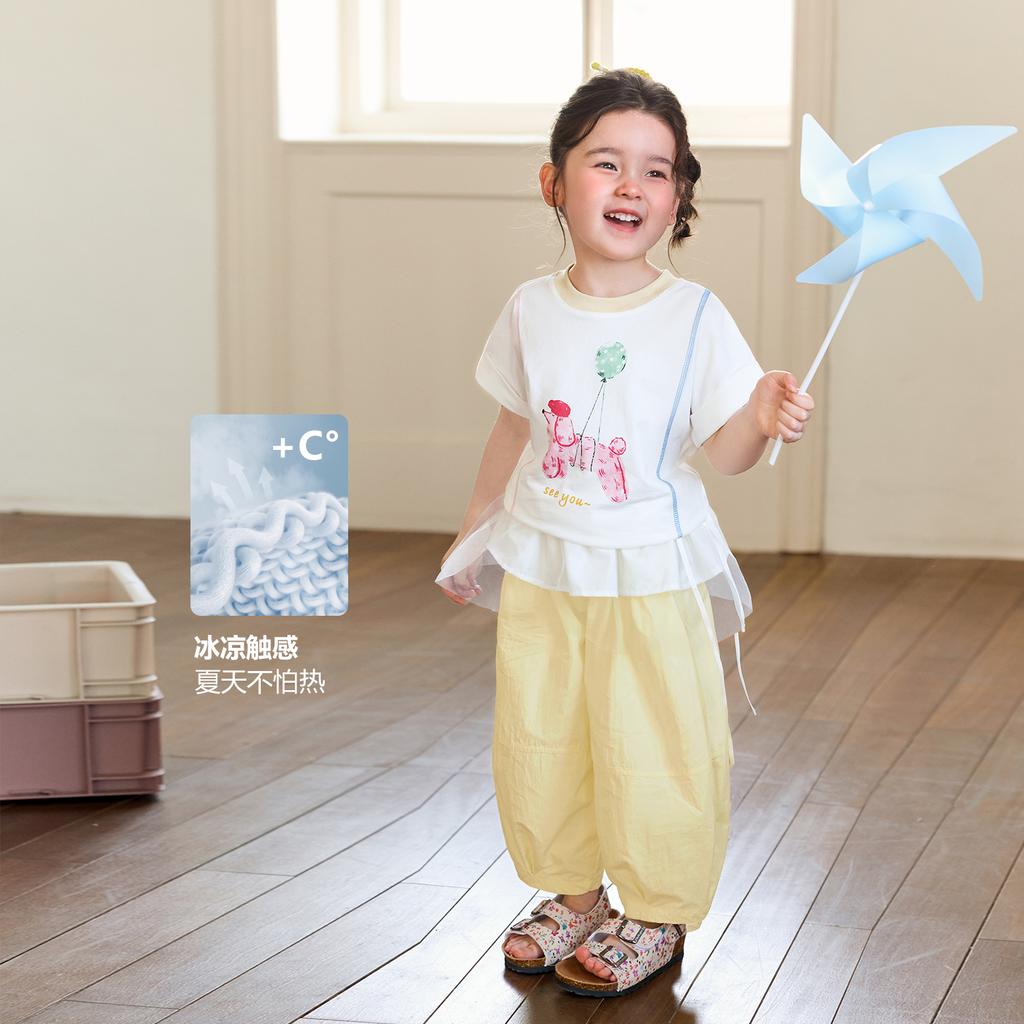 LUSON Children's Wear Summer Fashion Lantern Pants
