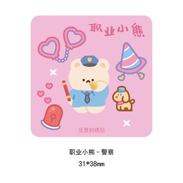 Sanai Cartoon Bear Cloth Sticker Seam-Free Self-Adhesive Embroidery Sticker Clothes Pants Hole Patch Repair Subsidy Small