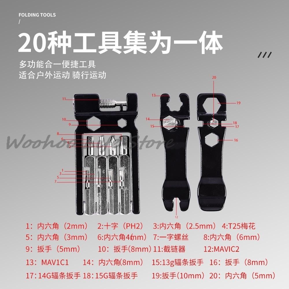 

20-in-1 Multi-Tool - Compact Bike Repair Wrench & Household Appliance Maintenance Kit