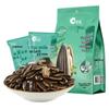 ChaCha Roasted Melon Seeds