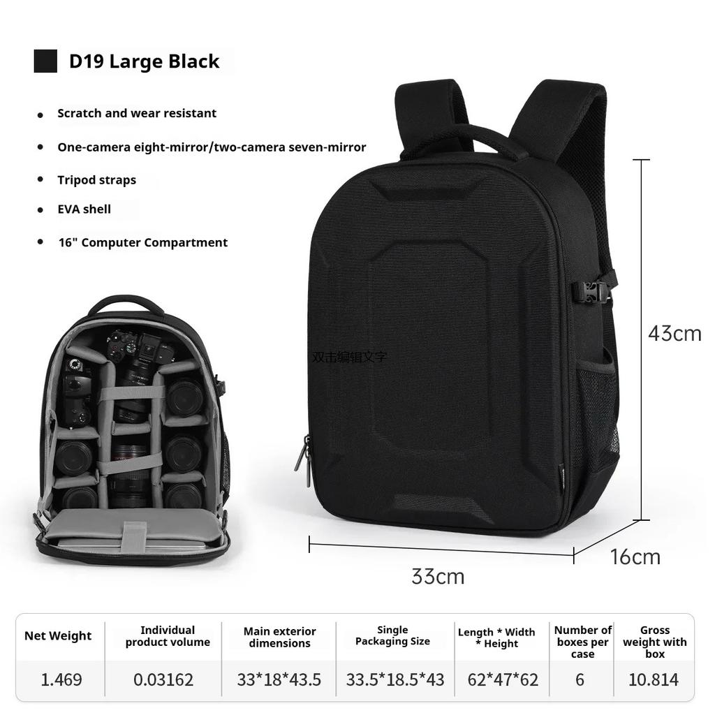 YAKUSS EVA Hard Case Camera Bag Professional Protective Backpack SLR Camera Storage Backpack With Computer Compartment