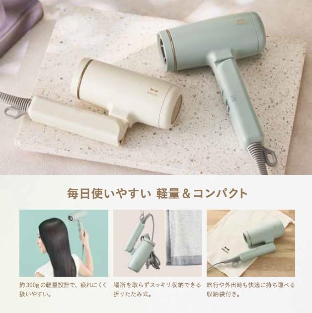 BRUNO Hair Dryer, Fast Drying, High Airflow, Lightweight, Compact, Green, BOE146-GR