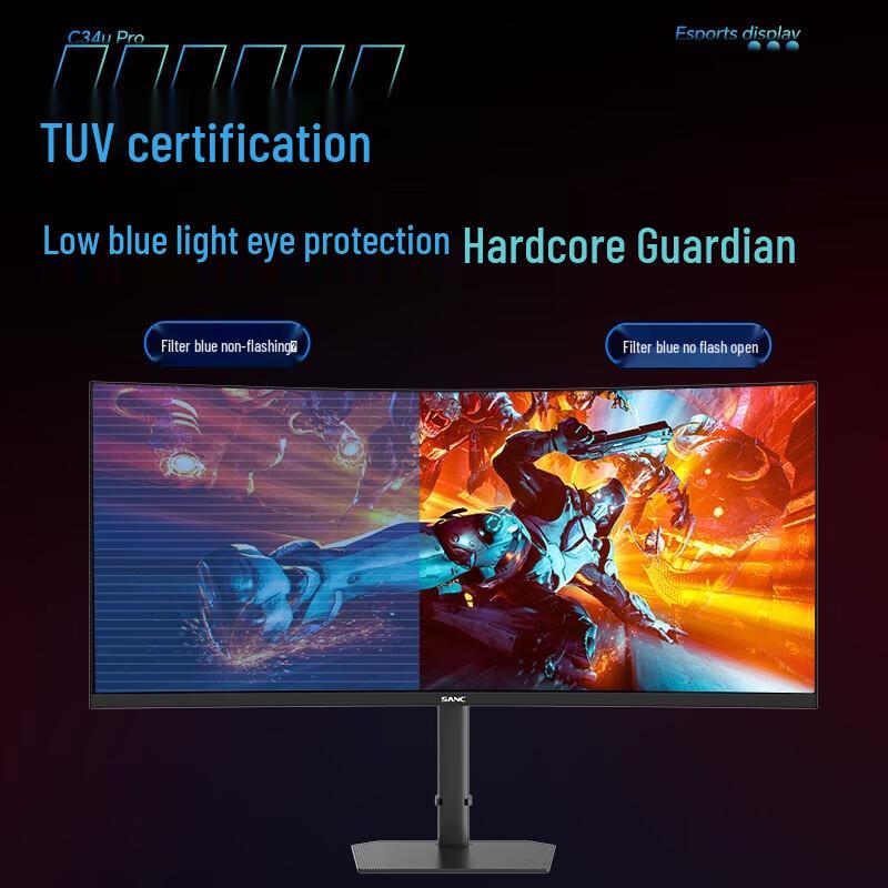 SANC C34uPro 34-inch WQHD 240Hz Curved Gaming Monitor CN Plug (adapter Included)