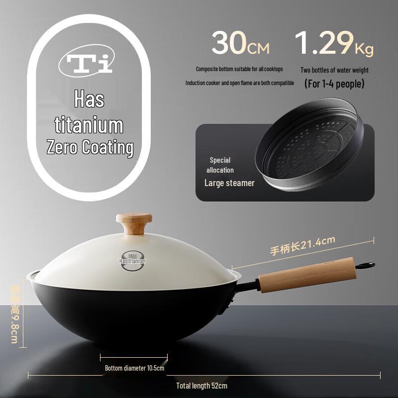 Maibale M-2419 Titanium Fusion Non-stick Wok
