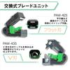 Engineer Auto Wire Stripper SV with automatic wire diameter adjustment Suitable to 30 to function. range 0.05 5.5 mm² (AWG 10). PAW-43