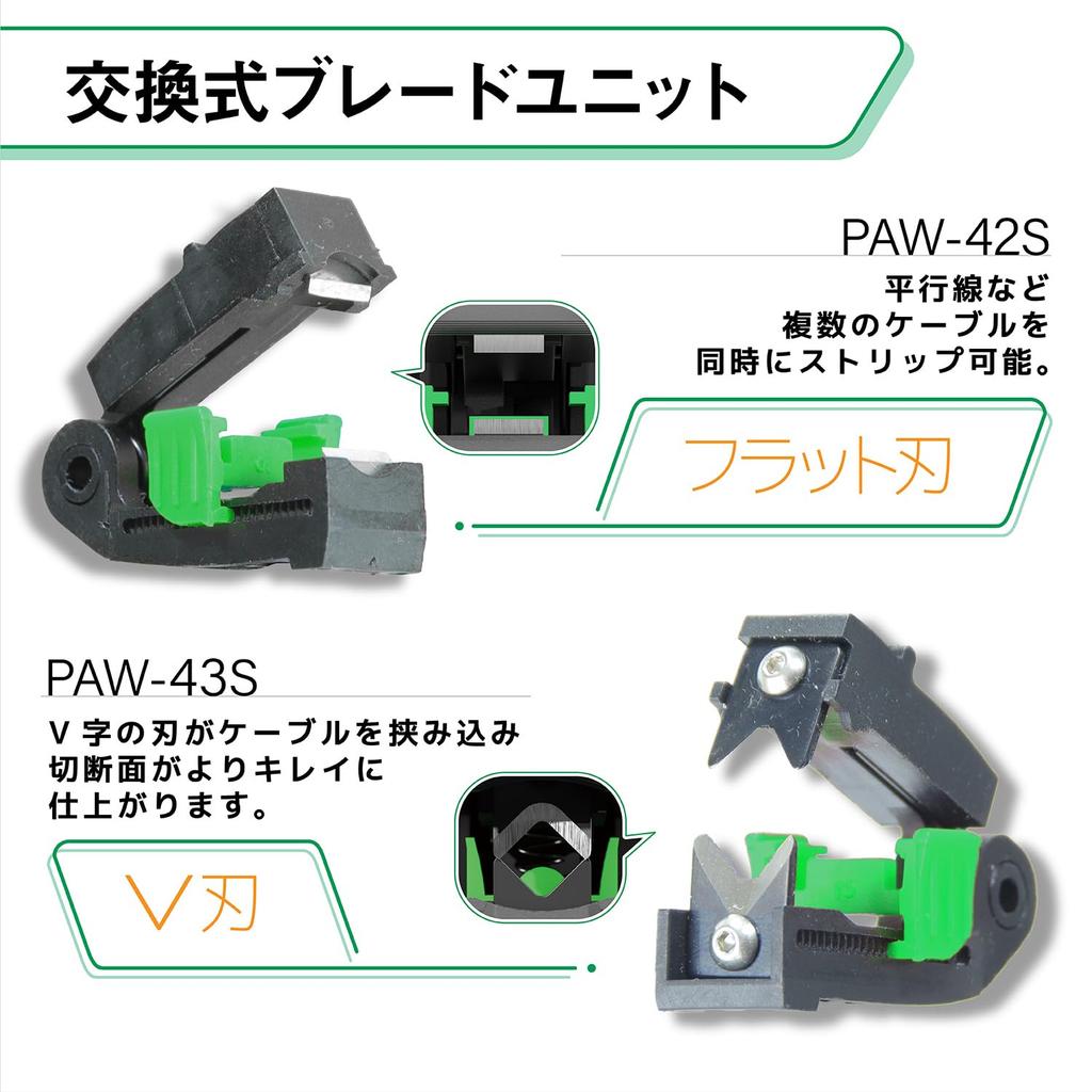 Engineer Auto Wire Stripper SV with automatic wire diameter adjustment Suitable to 30 to function. range 0.05 5.5 mm² (AWG 10). PAW-43