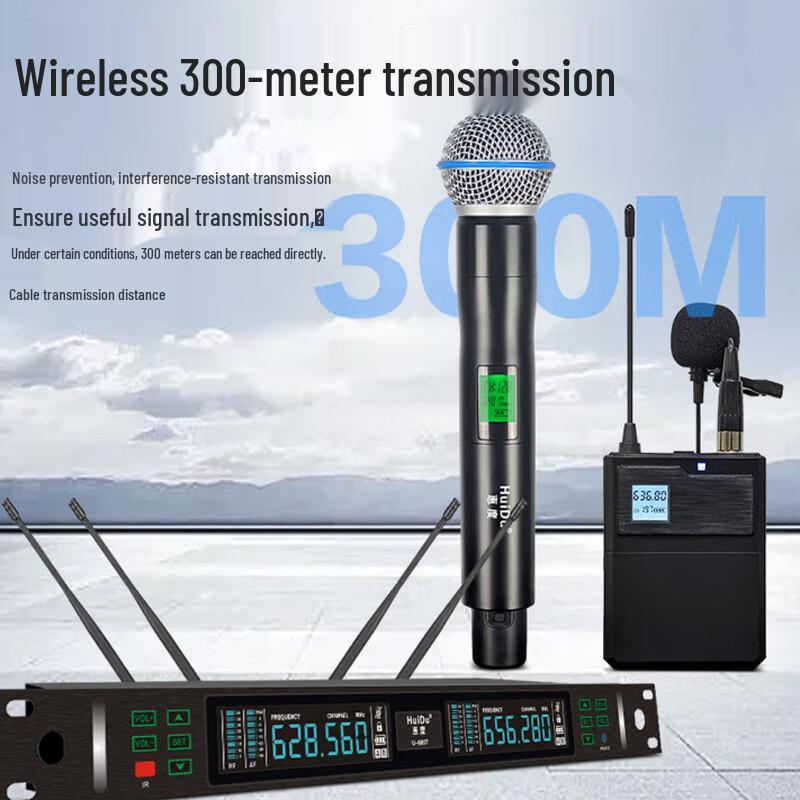 HuiDu U-8808 Professional Wireless Microphone System (CN version)