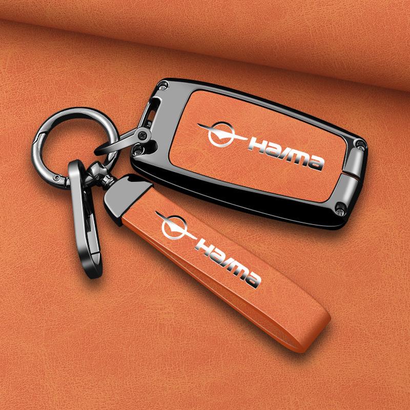 Haima Family Car Key Protection Shell for M3, M5, M6, S5, S7, M8, V70 Models