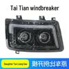 Dongfeng Tianlong Flagship Full LED Super Bright Front Headlight Assembly