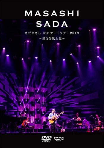 

DVD MASASHI SADA - Sadamasashi Concert tour 2019 -shin Japan Japanese Pop/Rock Used
