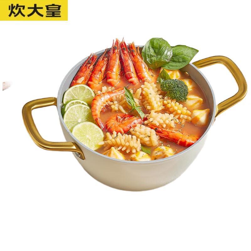 COOKER KING 24cm Non-Stick Soup Pot