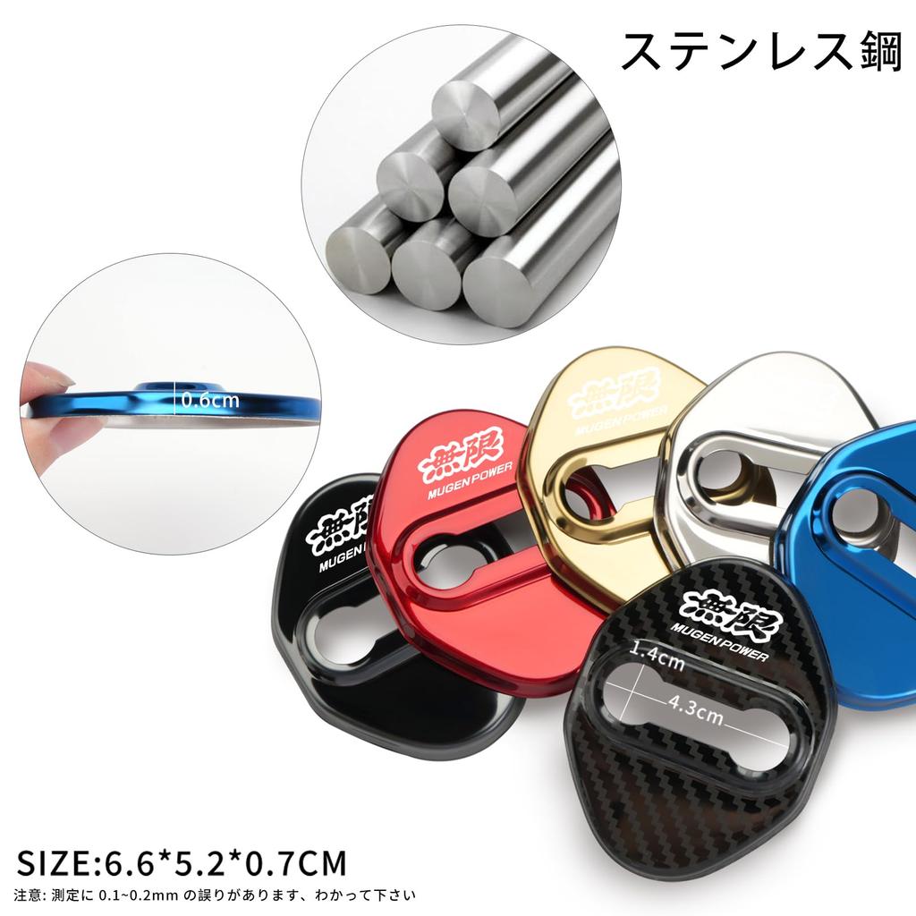 For Honda Mugen Custom Accessories, Door Lock Cover, Infinite Sticker, Emblem, Interior Parts, Stainless