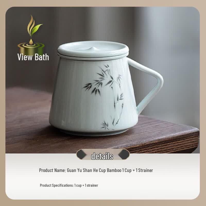 Guan Cen Ceramic Tea Cup and Strainer Set