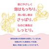 For Dry, Weakened Skin During Seasonal Changes. [Official] [Pure, Additive-free, with Facial Cleansing Net] Botchan Soap Taro (175g Bag X 10 Bags) | S