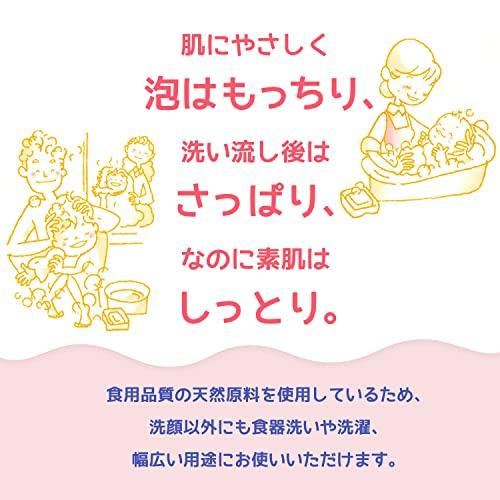 For Dry, Weakened Skin During Seasonal Changes. [Official] [Pure, Additive-free, with Facial Cleansing Net] Botchan Soap Taro (175g Bag X 10 Bags) | S