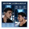 Open-ear earphones, bluetooth 5.4, wireless earphones, over-the-ear type [2026 innovative version with ENC, 40 hours of playback, 15mm driver]