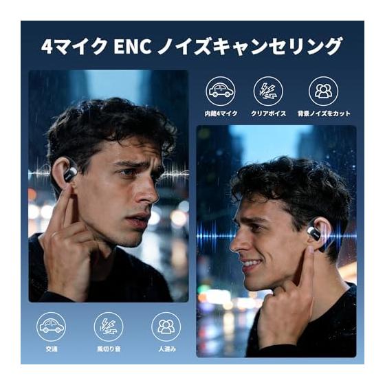 Open-ear earphones, bluetooth 5.4, wireless earphones, over-the-ear type [2026 innovative version with ENC, 40 hours of playback, 15mm driver]