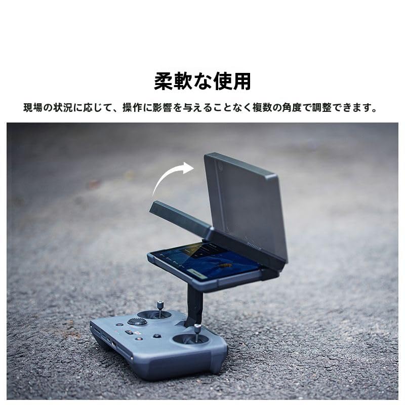 Schutzhülle Sonnenschutz für DJI RC Pro 2, Kompatibel mit DJI Mavic 4 Pro Sender, RC Pro 2 Sonnenschutz (Grau)