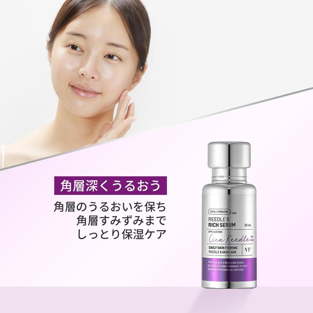 VTCOSMETICS VT Reedle S Rich Serum Skincare and Improves Skin Korean Firms, Elasticity, Moisturizes, Texture. Cosmetics.