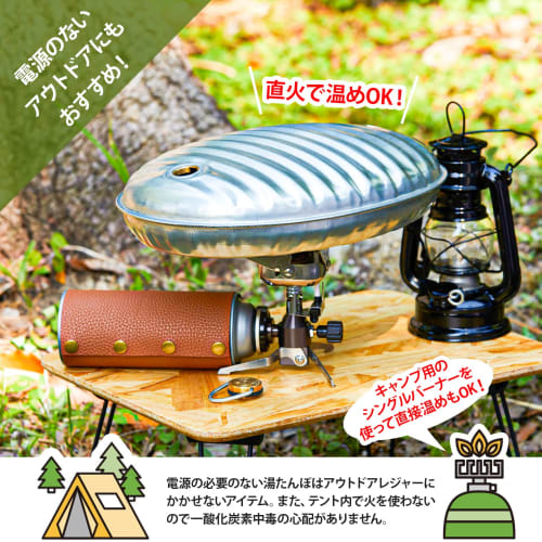 Maruka Ace Hot Water Bottle, 3.5L, 023507