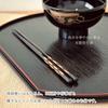 Yamaya Lacquerware: Set of 10 Wooden Lacquered Chopsticks, Stylish and Cute, Pair, 2024