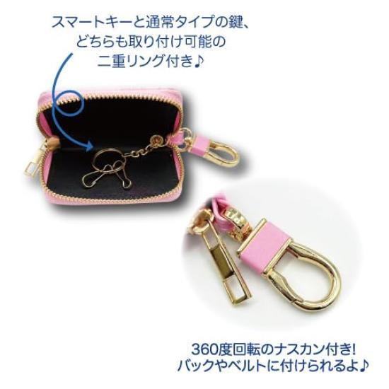 Hatayama Shoji Sanrio Smart Key Case Nekoneko Maid Hello Kitty Black rotating carabiner Double ring Key storage Character goods Car key compatible