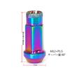 SOROPARTS Steel Wheel Nut M12P1.5 Forged Steel Set of 20