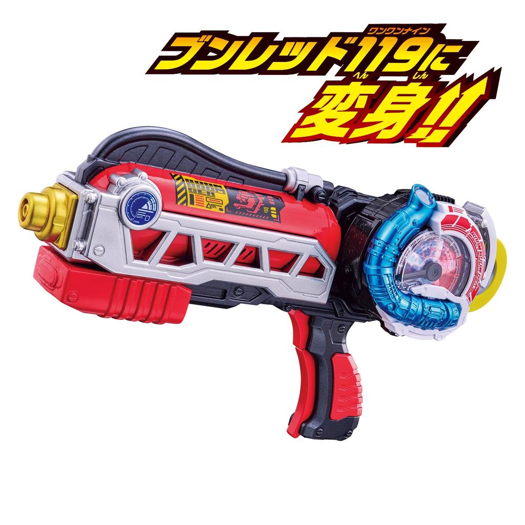 Bakujo Sentai Bunbunja Bunbunja Bunred 119 Bakujo Power Up Set [BANDAI]