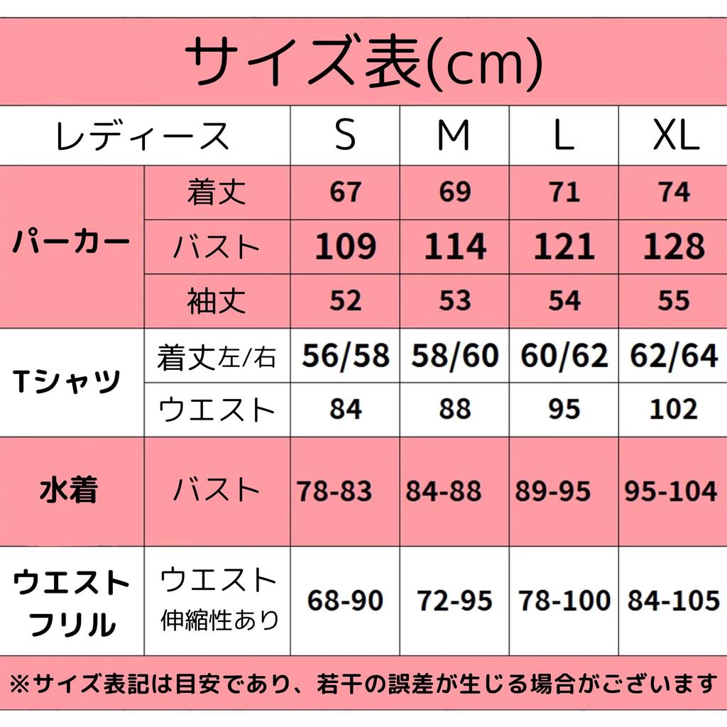 [Milky Time] Hololive Usada Pekora Cosplay VTuber Check Swimsuit New Costume (M)