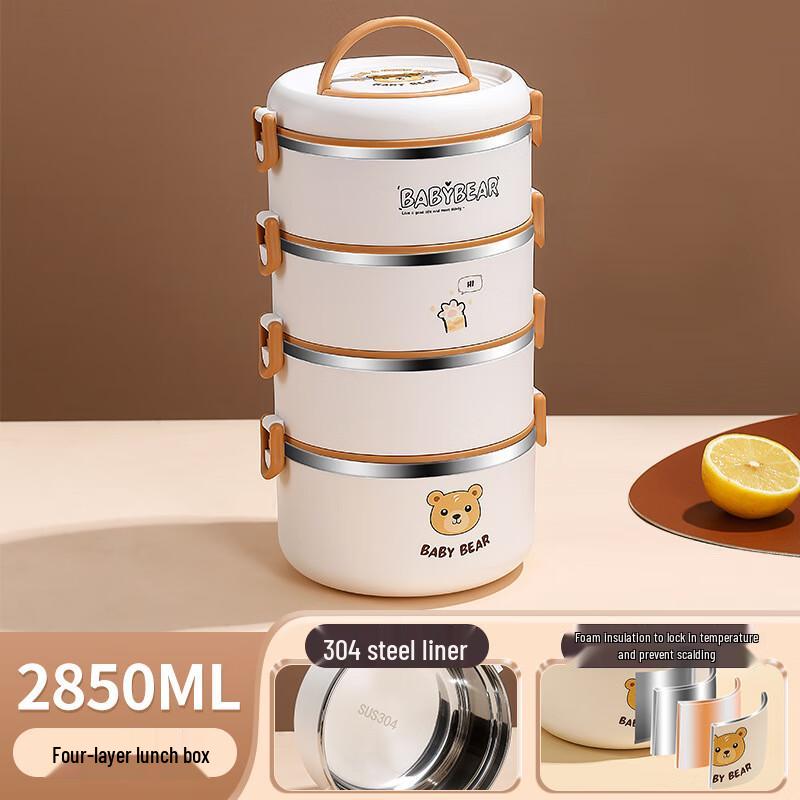 RuHan Stainless Steel Insulated Lunch Box