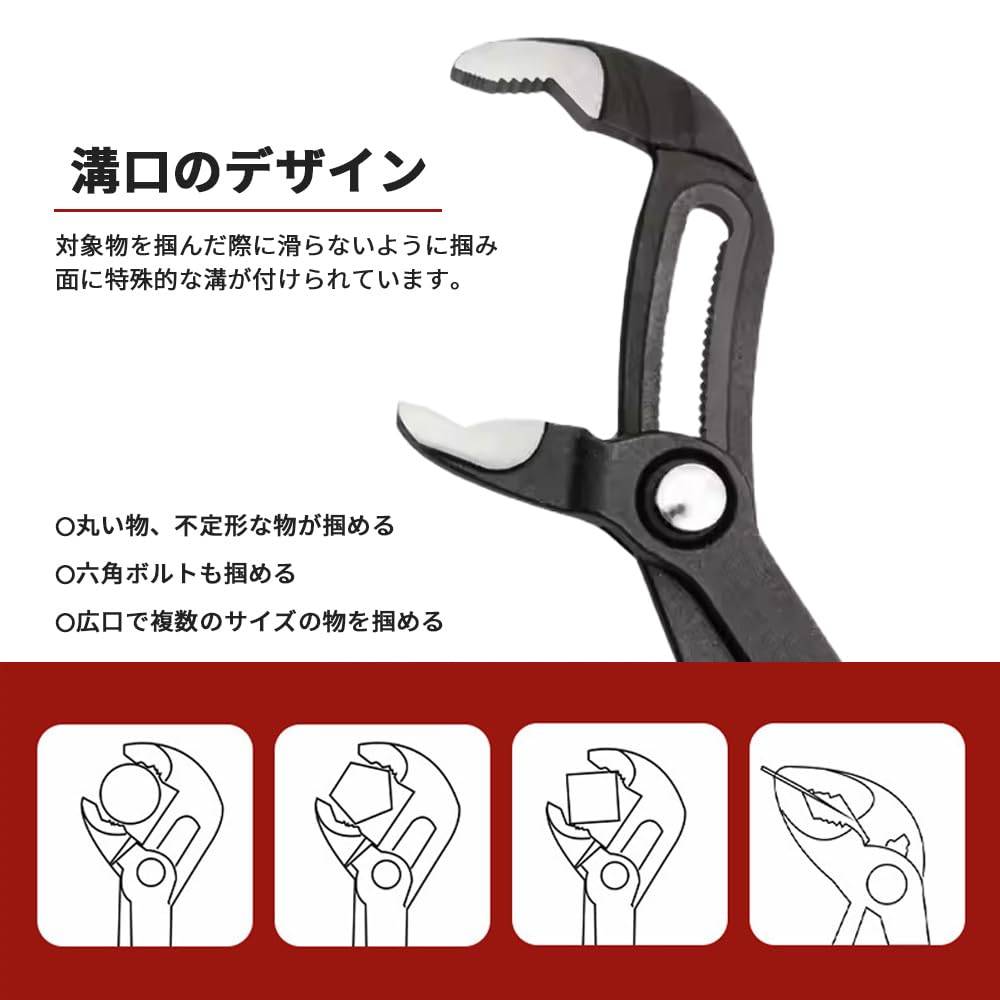Wellvie Classy Water Pump Quick Push Plumbing with Pliers Wrench Pliers, 3-Piece Set, 180mm, 240mm, 300mm, Release, Button, Adjustable, Tool, Case,