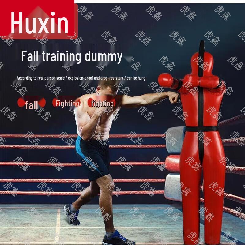 Huxin Martial Arts & Combat Sports Training Gear