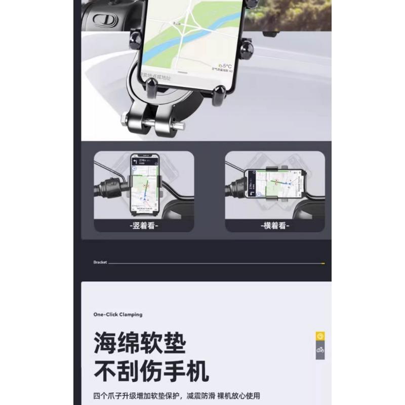 Octopus Anti Shake Phone Holder For Motorcycle Bicycle E Bike Delivery Rider Navigation