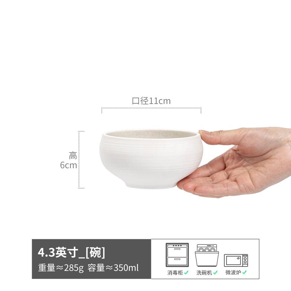 Solid Color Ceramic Bowl Tableware Set Combination Household Vegetable Plate Rice Bowl Round Large Bowl Fruit Bowl Salad Bowl