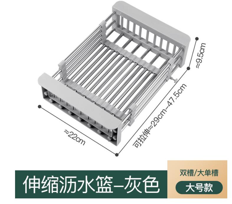 Verstellbarer Abtropfständer Edelstahl Ausziehbarer Spülbecken-Abtropfkorb Fruchtabtropfkorb Besteckständer für Küchenwerkzeug