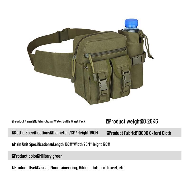 Outdoor Water Bottle Waist Bag