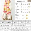 Aunii Fluffy Scarf for Winter and Large Solid Colors and Check Casual Neck Halloween Costume 8253 Women's Autumn, Stole, Warmth, Pattern, Thick,