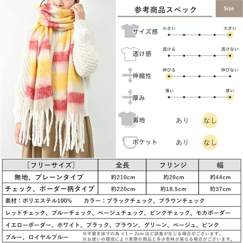 Aunii Fluffy Scarf for Winter and Large Solid Colors and Check Casual Neck Halloween Costume 8253 Women's Autumn, Stole, Warmth, Pattern, Thick,