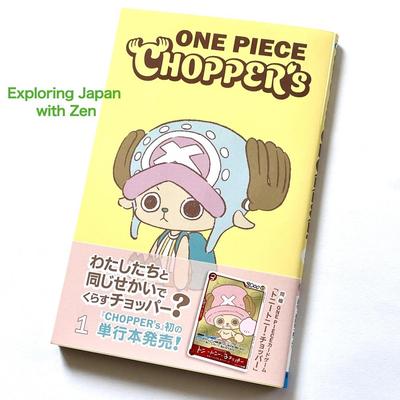 JUMP Comics ONE PIECE CHOPPER’s Vol. 1 W/ Promo Card EB02-003 Genuine Japanese Manga JAPAN New Hot Gift