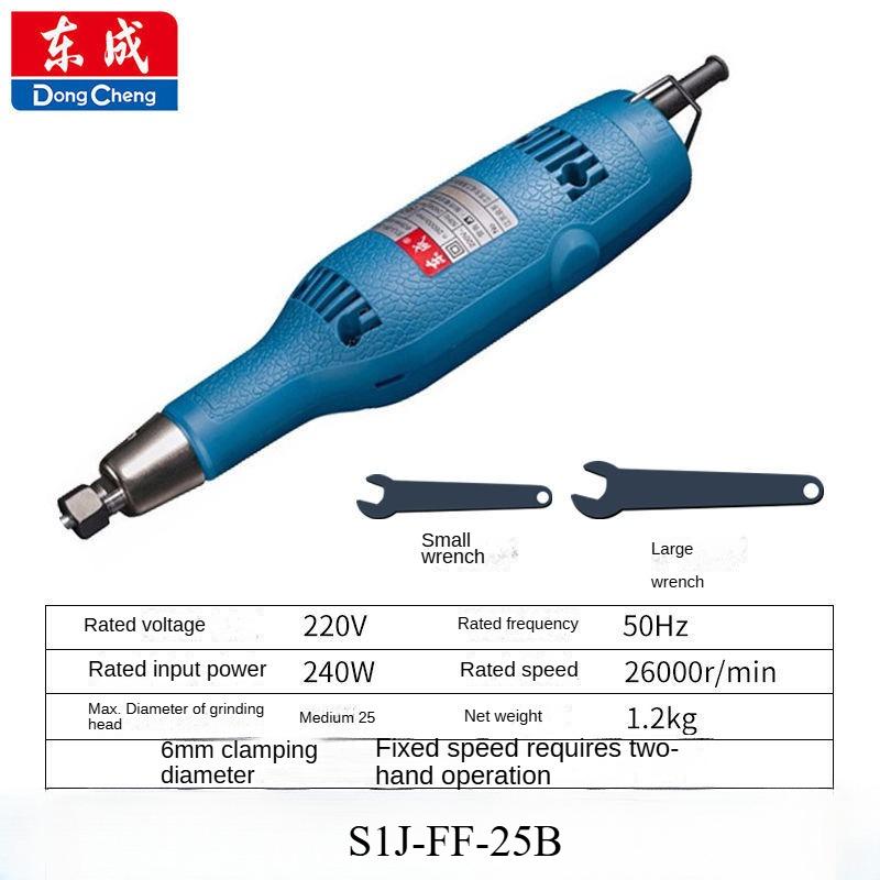 Dongcheng Electric Grinding Head S1J-FF-25B Small Straight Mill Jade Carving Stone Wood Carving Electric Grinding Machine Polishing